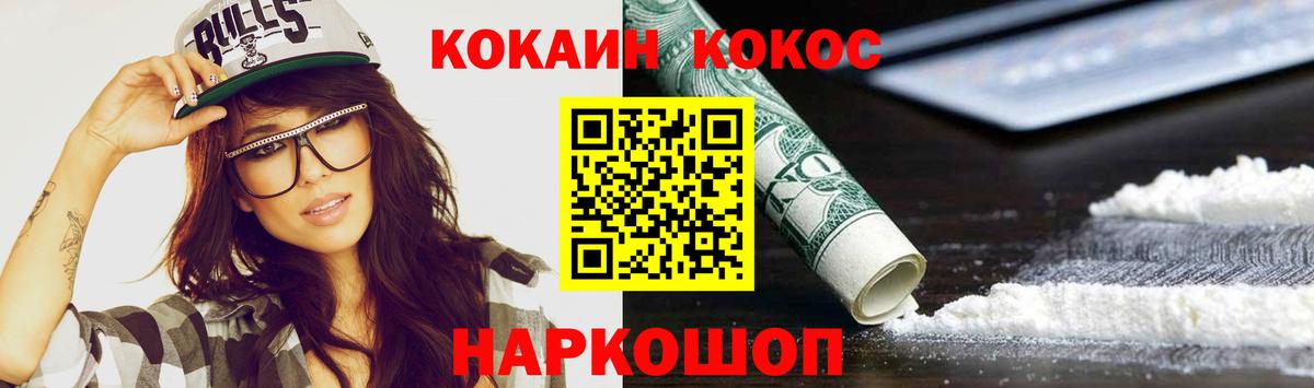 КОКАИН Боливия Прохладный