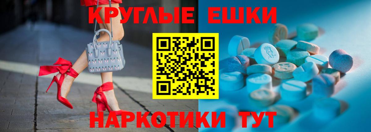Экстази Philipp Plein Прохладный