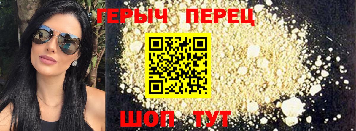ГЕРОИН афганец Прохладный