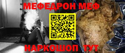 кокаин VHQ Славянск-на-Кубани