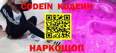 кокаин VHQ Славянск-на-Кубани