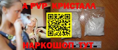 кокаин премиум Сланцы