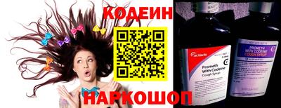 кокаин премиум Сланцы