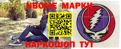 кокаин VHQ Славянск-на-Кубани