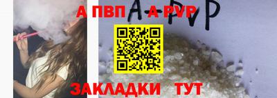 кокаин премиум Сланцы