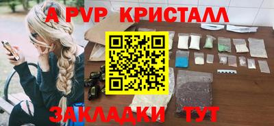 кокаин премиум Сланцы