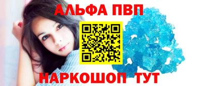 скорость mdpv Славгород