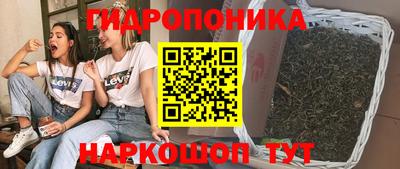 кокаин VHQ Славянск-на-Кубани