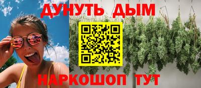 кокаин VHQ Славянск-на-Кубани