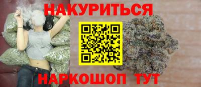 кокаин премиум Сланцы