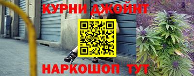 кокаин премиум Сланцы