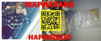 кокаин VHQ Славянск-на-Кубани