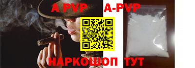 кокаин VHQ Славянск-на-Кубани