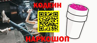 кокаин VHQ Славянск-на-Кубани