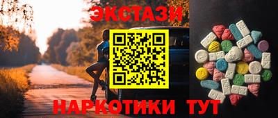 скорость mdpv Славгород