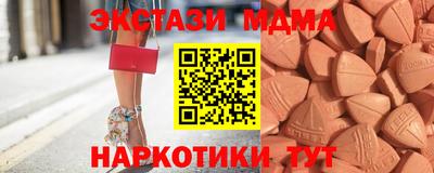 скорость mdpv Славгород
