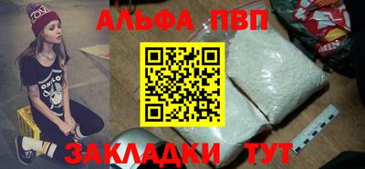 кокаин премиум Сланцы