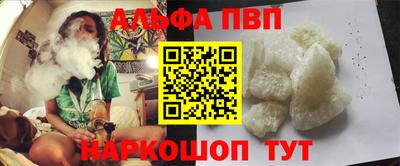 кокаин премиум Сланцы