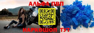 кокаин премиум Сланцы