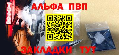 кокаин VHQ Славянск-на-Кубани