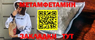 скорость mdpv Славгород