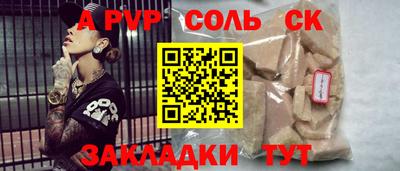 кокаин премиум Сланцы