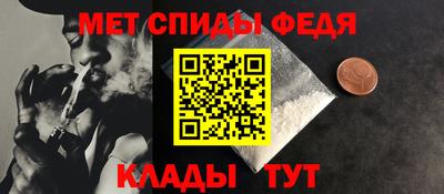 скорость mdpv Славгород
