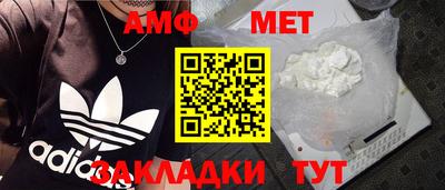 кокаин VHQ Славянск-на-Кубани