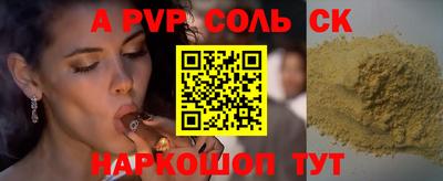 кокаин VHQ Славянск-на-Кубани