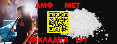 кокаин VHQ Славянск-на-Кубани