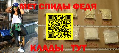 кокаин премиум Сланцы
