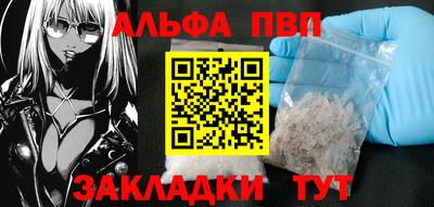 скорость mdpv Славгород