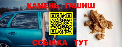 кокаин VHQ Славянск-на-Кубани