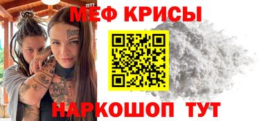кокаин премиум Сланцы