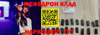 скорость mdpv Славгород