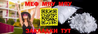 кокаин премиум Сланцы