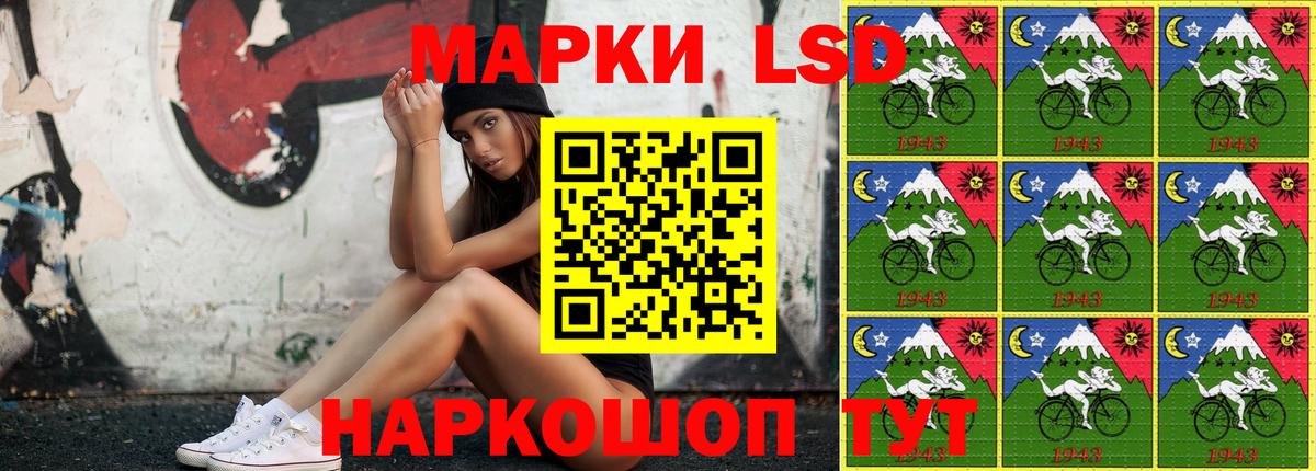 Марки NBOMe 1500мкг Прохладный