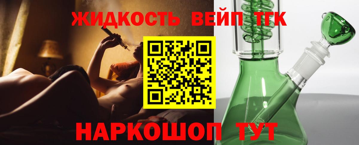 ТГК Wax Прохладный