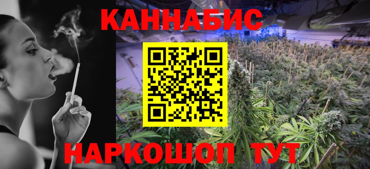 Прохладный  Шишки марихуана гибрид  Бошки марихуана SATIVA & INDICA  Вход с VPN 