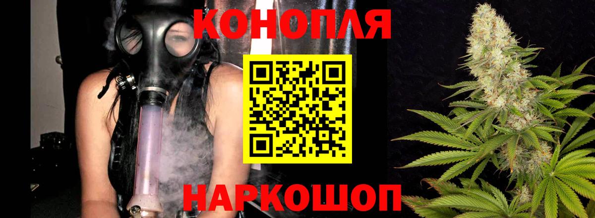 Марихуана Bruce Banner Прохладный